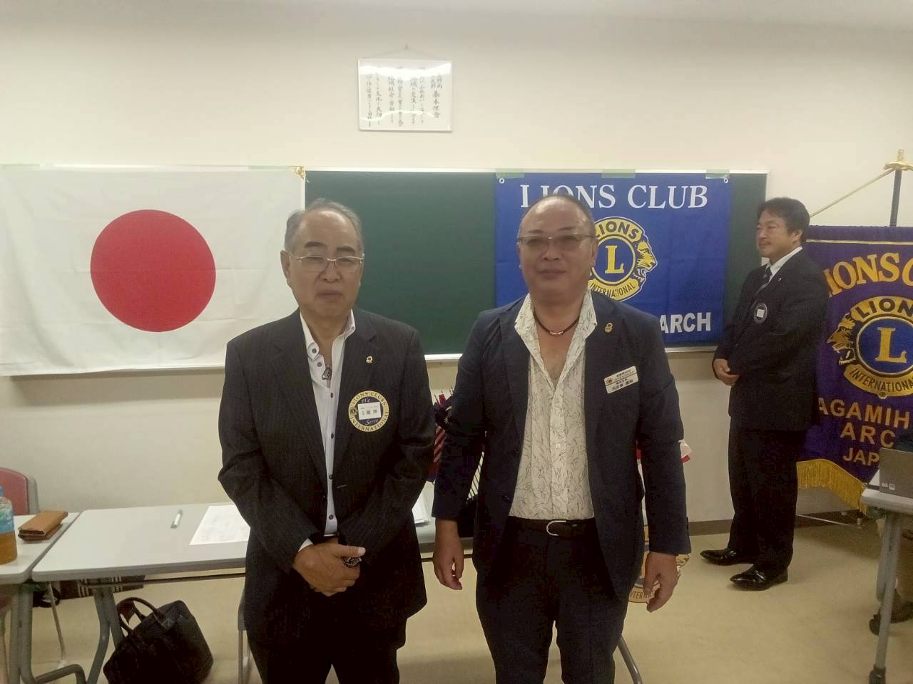 新旧引継ぎ式 相模原アーチライオンズクラブ 2026年度
