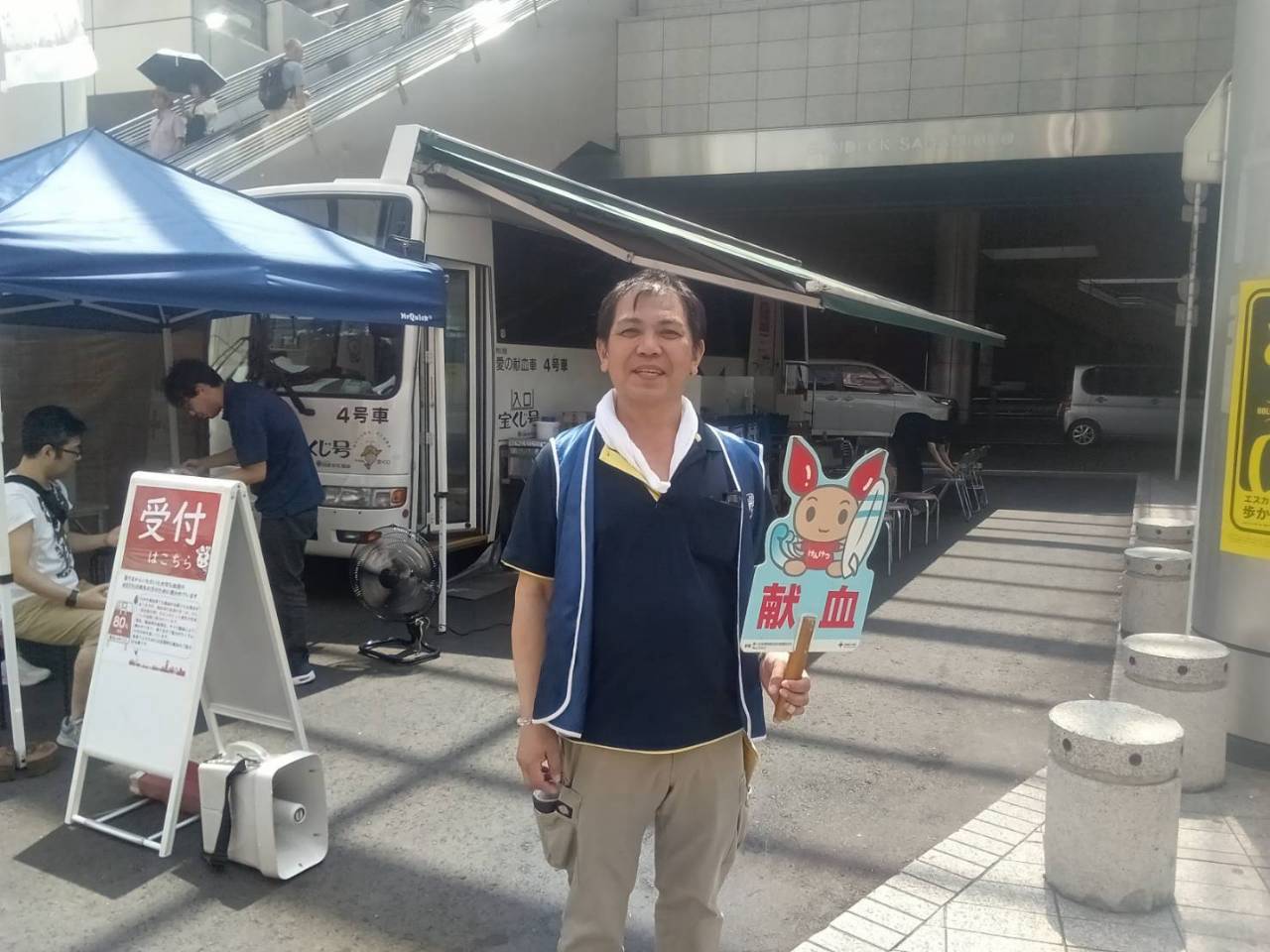 相模大野駅前 献血ボランティア活動 献血呼びかけ 相模原アーチライオンズクラブ