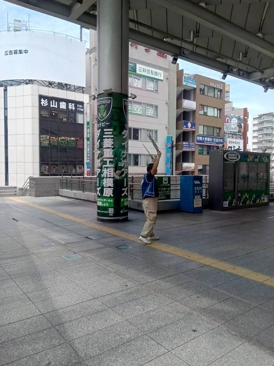 相模大野駅前 献血ボランティア活動 献血呼びかけ 相模原アーチライオンズクラブ
