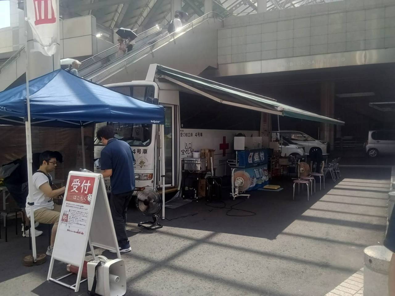 相模大野駅前 献血ボランティア活動 献血呼びかけ 相模原アーチライオンズクラブ