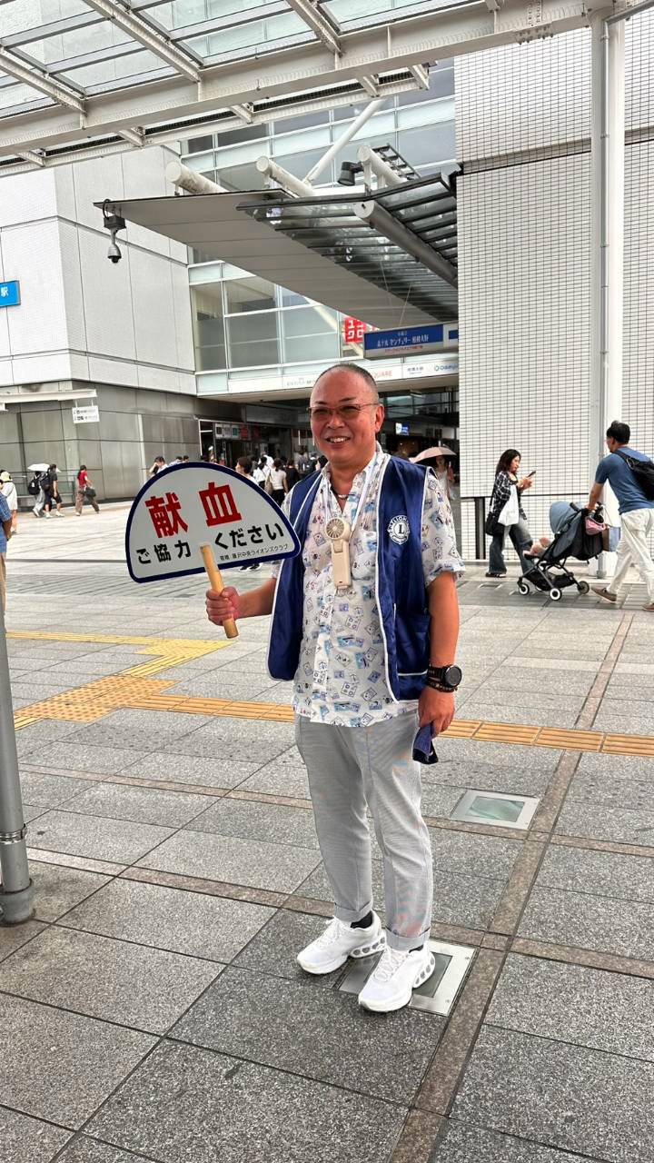相模大野駅前 献血ボランティア活動 献血呼びかけ 相模原アーチライオンズクラブ