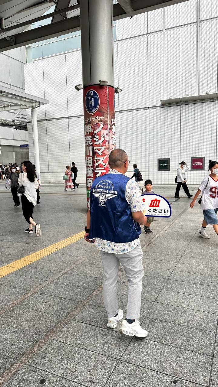 相模大野駅前 献血ボランティア活動 献血呼びかけ 相模原アーチライオンズクラブ