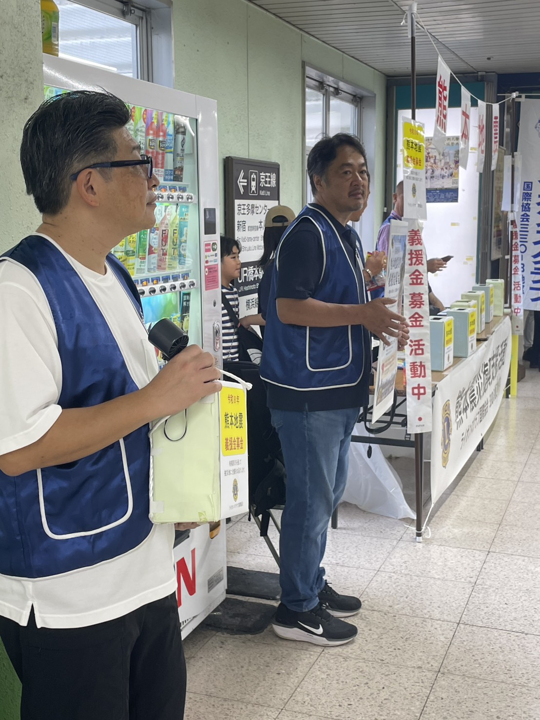 熊本地震災害義援金募金活動 JR橋本駅 ライオンズクラブ 街頭募金