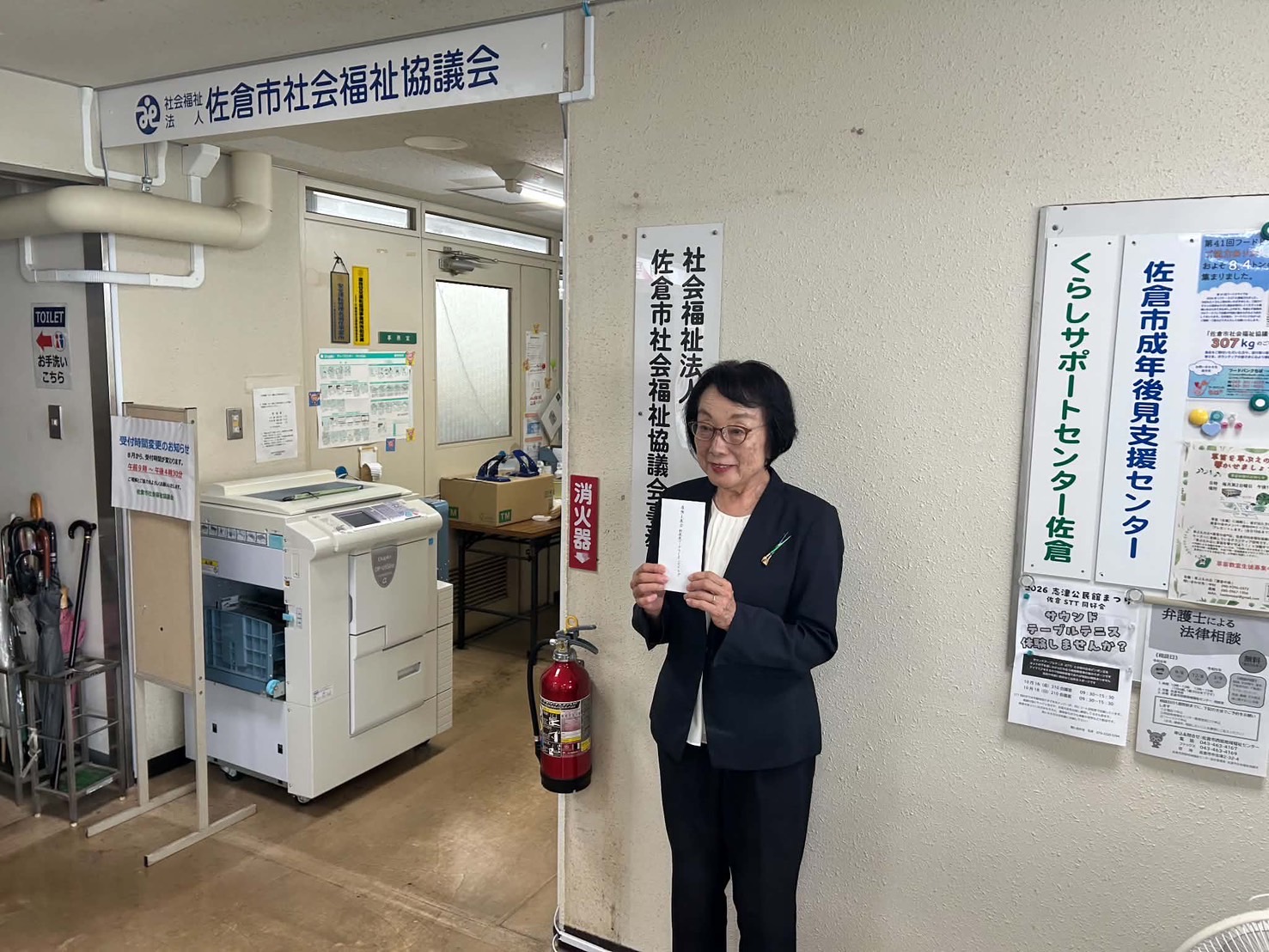 佐倉市社会福祉協議会への復興支援金のお届け 相模原アーチライオンズクラブ