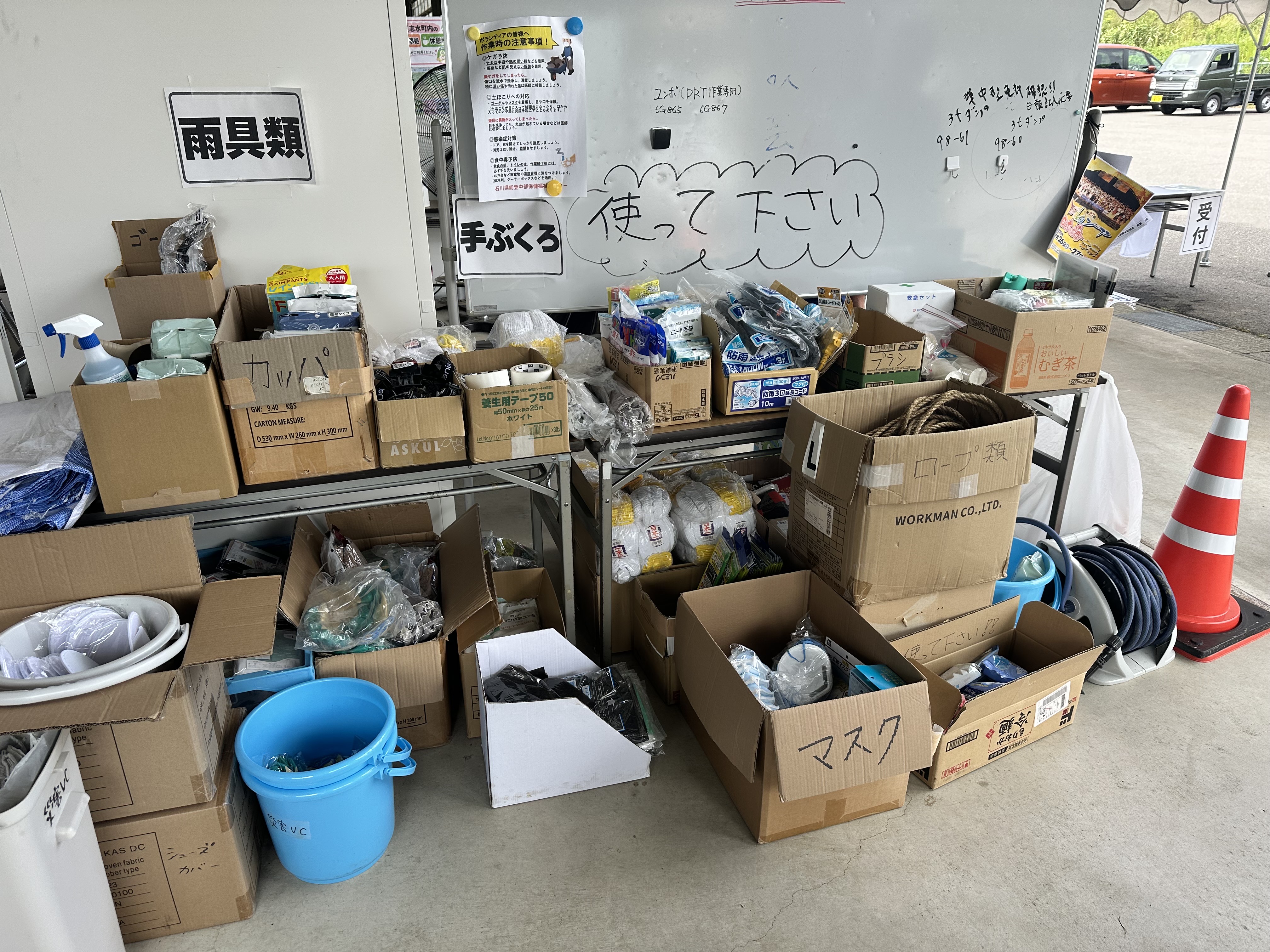 宝達志水町 能登半島豪雨 床上浸水家屋の清掃作業 災害ボランティア