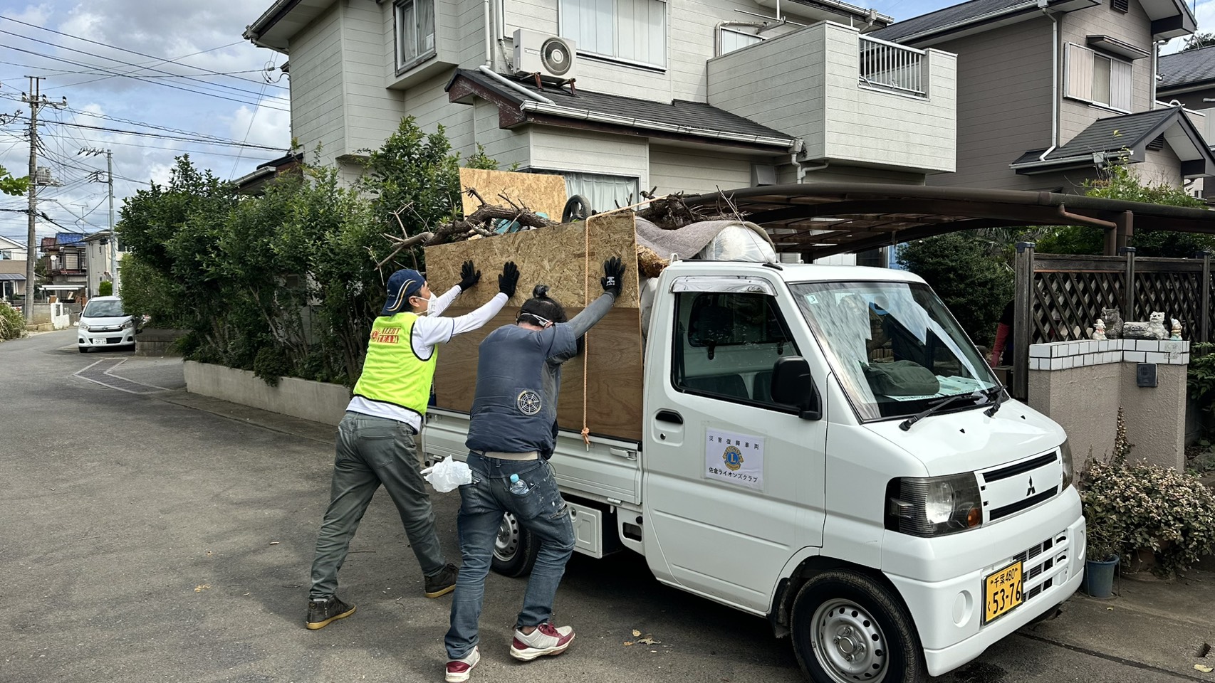 佐倉市 災害ボランティア 水没家財の搬出・積み込みと廃棄物仕分け作業