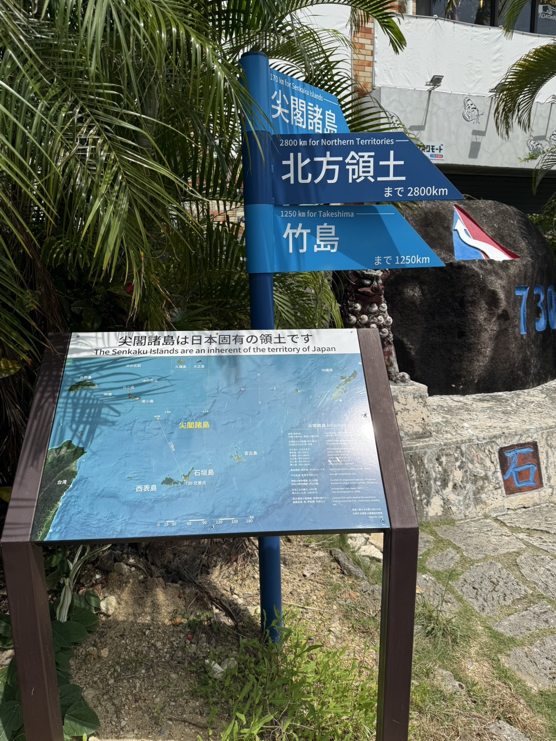 石垣島マングローブ植樹活動